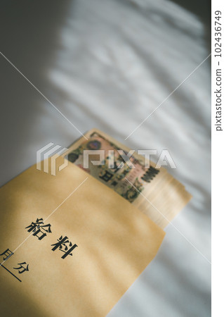 薪水 薪水 102436749