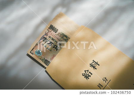 薪水 薪水 102436750