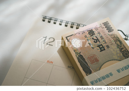 冬季獎金 冬季獎金 102436752