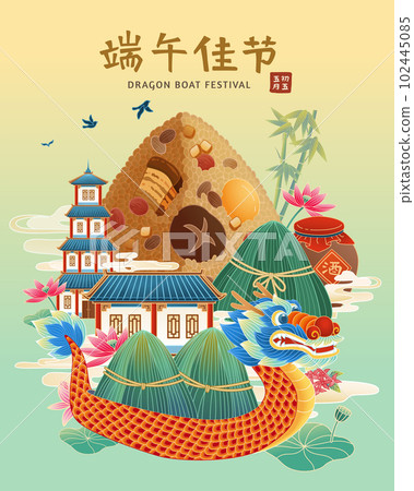 Dragon Boat Festival poster 102445085