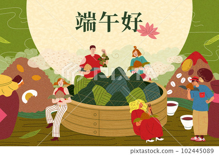 Miniature people on Duanwu holiday 102445089