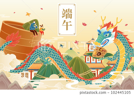 Whimsical Duanwu holiday poster Whimsical Duanwu holiday poster 102445105