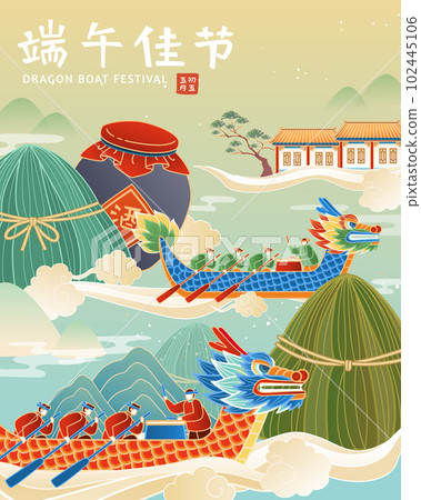 Dragon Boat Race poster Dragon Boat Race poster 102445106