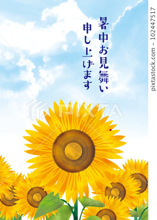 水彩向日葵夏季賀卡 102447517