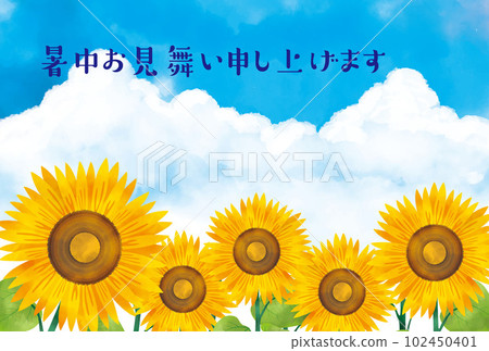 Summer greeting card with watercolor cumulonimbus and sunflowers 102450401