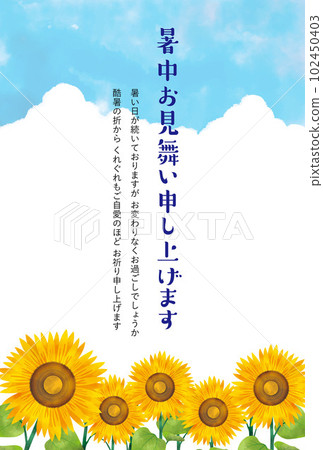 Summer greeting card with watercolor cumulonimbus and sunflowers Summer greeting card with watercolor cumulonimbus and sunflowers 102450403
