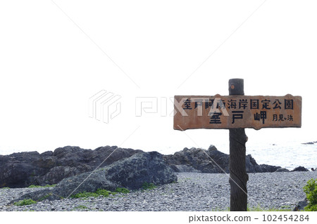 Cape Muroto Kochi Prefecture 102454284
