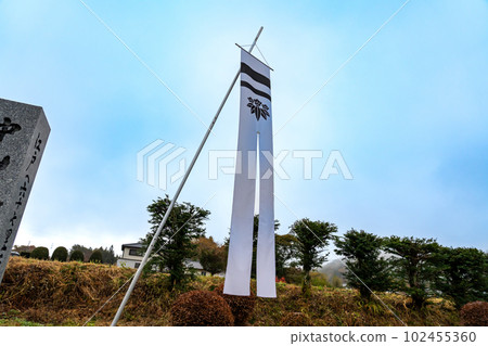 長野縣木曾町木曾吉中在道之驛比木曾駒高原發射地點的旗幟和石碑 長野縣木曾町木曾吉中在道之驛比木曾駒高原發射地點的旗幟和石碑 102455360