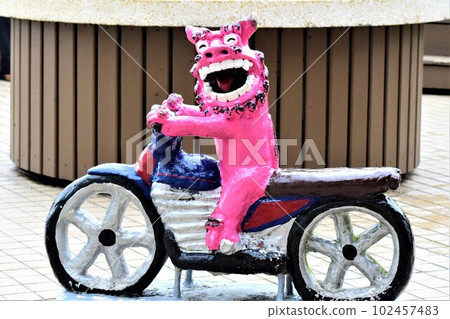 Hmm... I called Pink Shisa 102457483