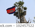 Cambodian flag at the Killing Fields, Phnom Penh, Cambodia 102457522