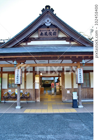 JR九州福北豐線木戶南藏院前站福岡縣笹栗町 102458400