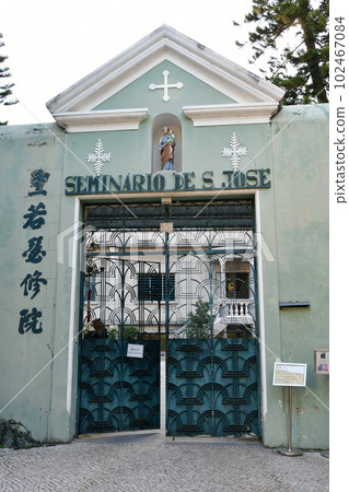 Macau, St. Joseph Monastery 102467084