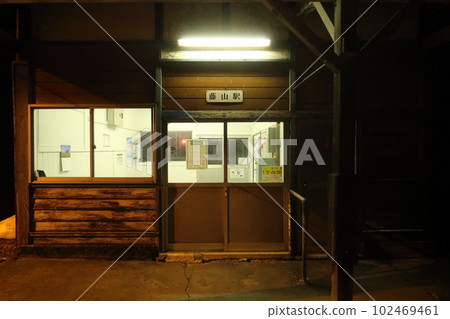 Railway photo materials Hokkaido Rumoi Main Line Fujiyama Station station building entrance winter night 2023 abolished Railway photo materials Hokkaido Rumoi Main Line Fujiyama Station station building entrance winter night 2023 abolished 102469461
