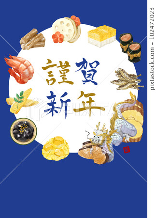 新年賀卡2024龍吃年貨 102472023
