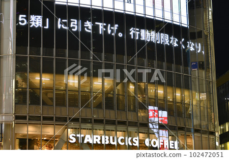 Moved to Class 5 of the Tokyo cityscape in Japan. Breaking news reporting that ``de-corona'' is in full swing, and ``5 categories'' are being lowered = 8th, Shibuya Moved to Class 5 of the Tokyo cityscape in Japan. Breaking news reporting that ``de-corona'' is in full swing, and ``5 categories'' are being lowered = 8th, Shibuya 102472051