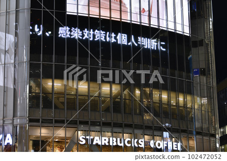 Moved to Class 5 of the Tokyo cityscape in Japan. Breaking news reporting that ``de-corona'' is in full swing, and ``5 categories'' are being lowered = 8th, Shibuya Moved to Class 5 of the Tokyo cityscape in Japan. Breaking news reporting that ``de-corona'' is in full swing, and ``5 categories'' are being lowered = 8th, Shibuya 102472052