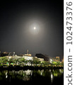 Night town floating on the water 102473376