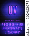 UV sign and ultraviolet neon box font with numbers on vector dark brick wall background. Medical night light alphabet glow effect 102482975