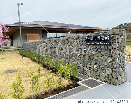 茅崎市博物館 102488734