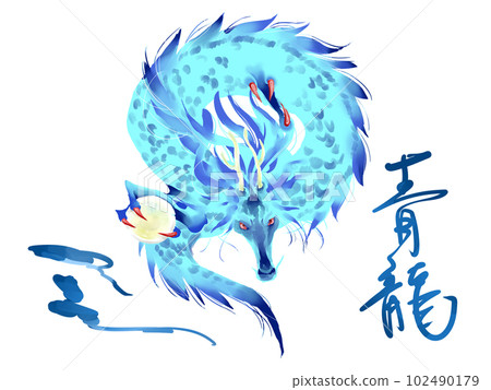 水彩風格的藍龍 水彩風格的藍龍 102490179