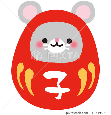 老鼠達摩,天干地支達摩,新年賀卡材料,達摩,好運 老鼠達摩,天干地支達摩,新年賀卡材料,達摩,好運 102493988