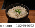 Shirasu 102494052
