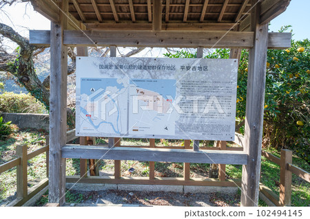 Heian Old Key Music (Hagi City, Yamaguchi Prefecture) 102494145