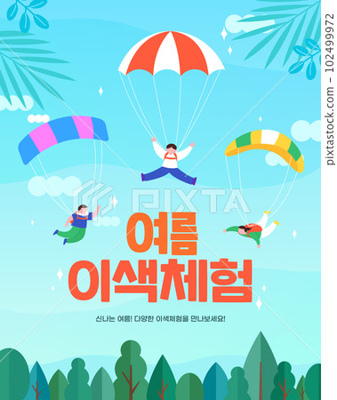 Summer Travel Event Template 102499972