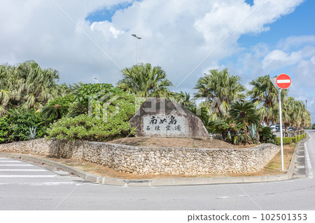 石垣機場 石垣機場 102501353