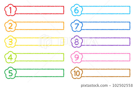 蠟筆素材花形標題設計套裝帶數字 蠟筆素材花形標題設計套裝帶數字 102502558