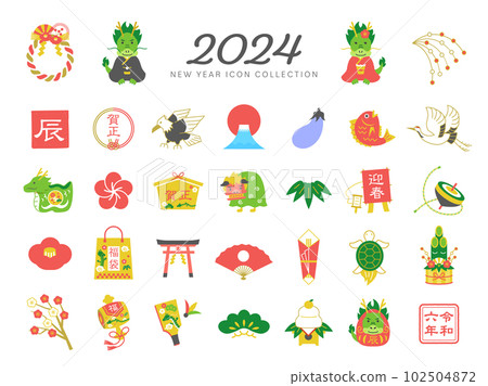2024年龍年圖標插圖集/多彩 102504872