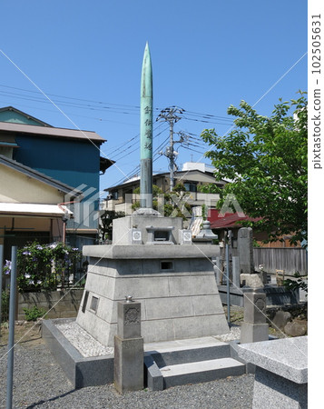 木更津市淨重寺針塔 102505631