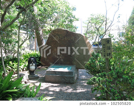 Tanukibayashi nursery rhyme monument at Shoseiji Temple in Kisarazu City 102505820