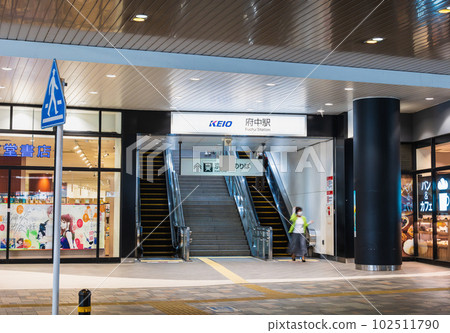 Tokyo Fuchu Station Tokyo Fuchu Station 102511790
