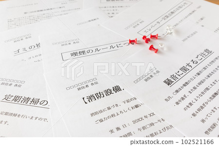 Notice from apartment management company 102521166