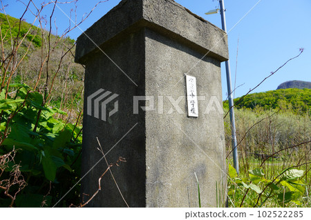 島卷村榮濱小學校舊址 島卷村榮濱小學校舊址 102522285