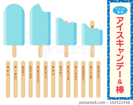 Illustration material of a set of summer snack popsicles, ice cream and sticks 102522348