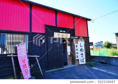 Hokkaido's Mashike-cho Furusato Historical Street scenery (Shimesaba specialty store) Hokkaido's Mashike-cho Furusato Historical Street scenery (Shimesaba specialty store) 102528847