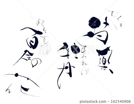 站著一株牡丹,坐著一株牡丹。 站著一株牡丹,坐著一株牡丹。 102540906