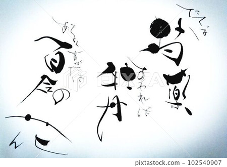 站著一株牡丹,坐著一株牡丹。 站著一株牡丹,坐著一株牡丹。 102540907