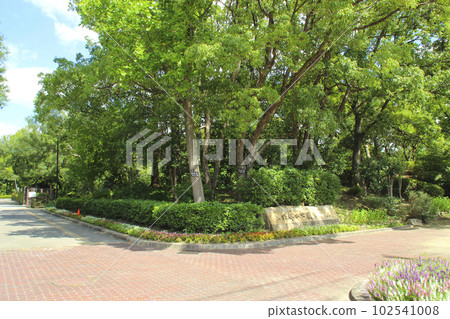 上坂西公園（尼崎市植物園）/兵庫縣尼崎市東塚口町2丁目 102541008
