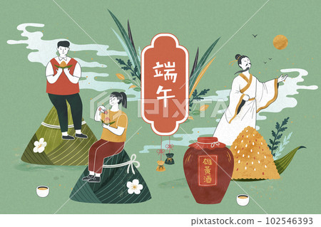 Duanwu festival characters poster 102546393