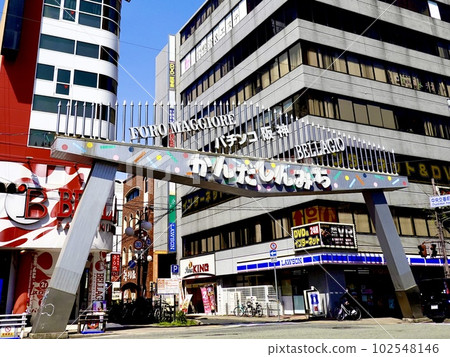 A view of the Kanda Shinmichi arcade sign in front of Amagasaki Station on the Hanshin Electric Railway, Amagasaki City, Hyogo Prefecture A view of the Kanda Shinmichi arcade sign in front of Amagasaki Station on the Hanshin Electric Railway, Amagasaki City, Hyogo Prefecture 102548146