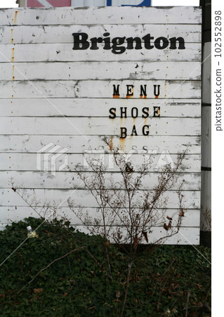 復古店招牌 102552898