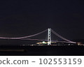 Akashi Kaikyo Bridge 102553159