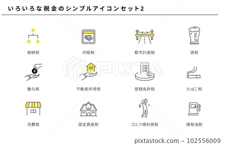 Various taxes simple icon set 2, vector 102556009