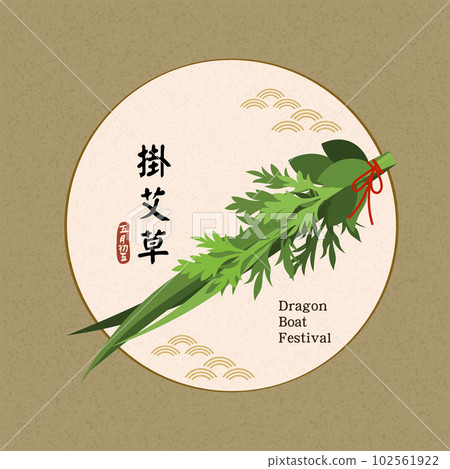 chinese, chinese style, chinese form 102561922