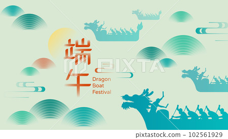 Dragon Boat Festival graphic design.  102561929