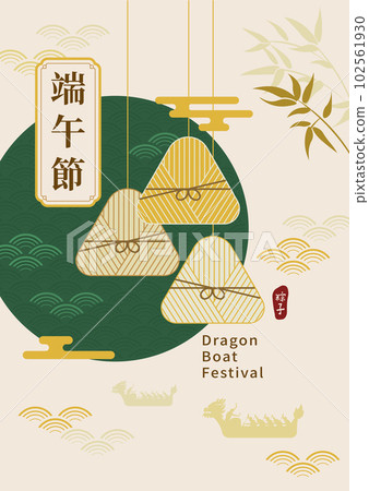 duanwu festival, dragon boat festival, chimaki 102561930
