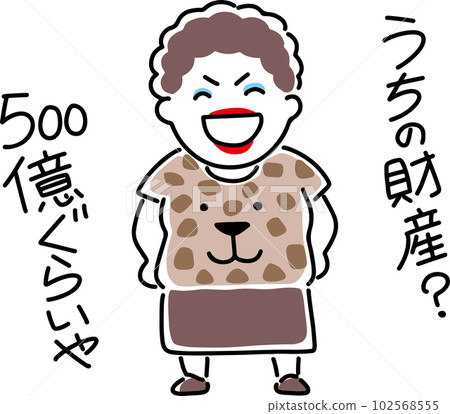 以富有為榮的大阪老太婆 以富有為榮的大阪老太婆 102568555